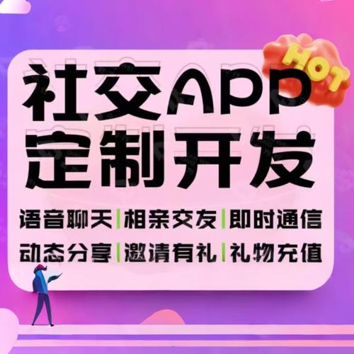 伊对相亲交友app v8.0.200安卓版[网盘资源]