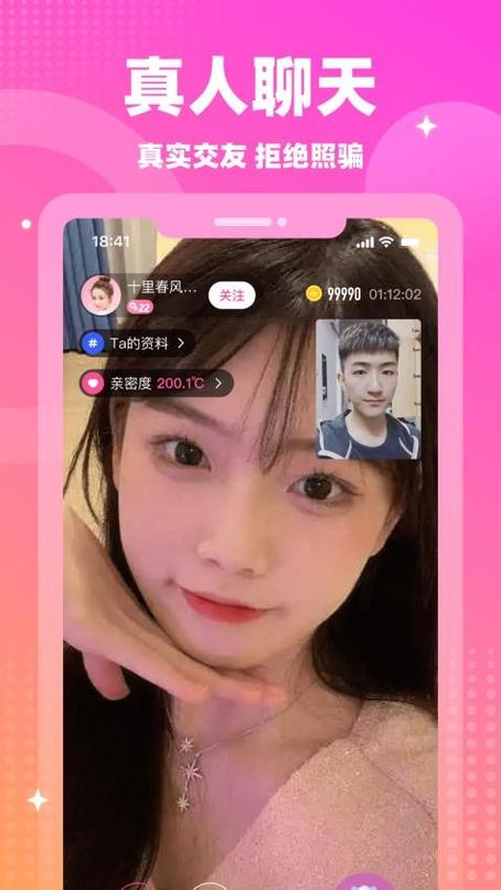 情遇交友平台官方正版 v1.6安卓版