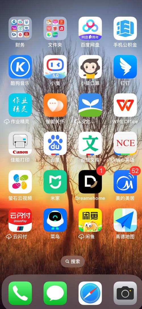 图片搜搜app手机版 v5.3.2安卓版