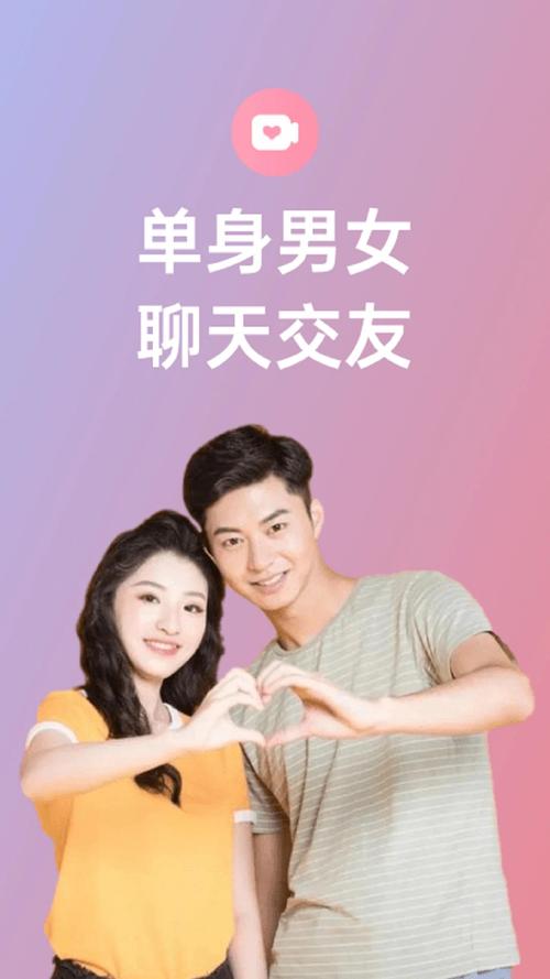 享聊老版本 v3.28.4安卓版