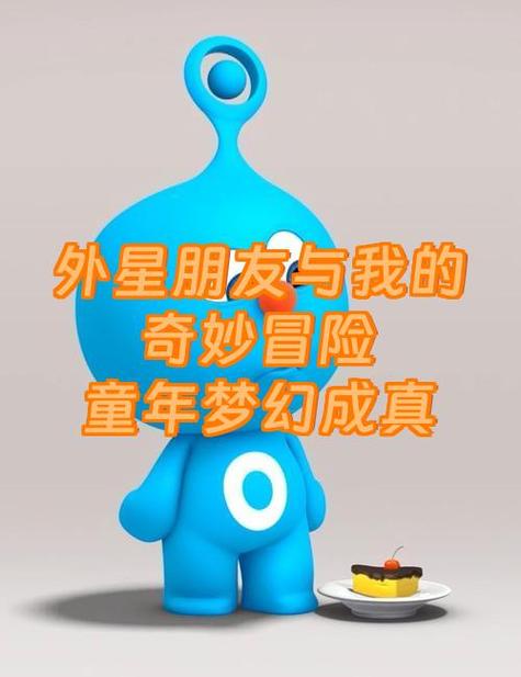 哆哆星球语音最新版