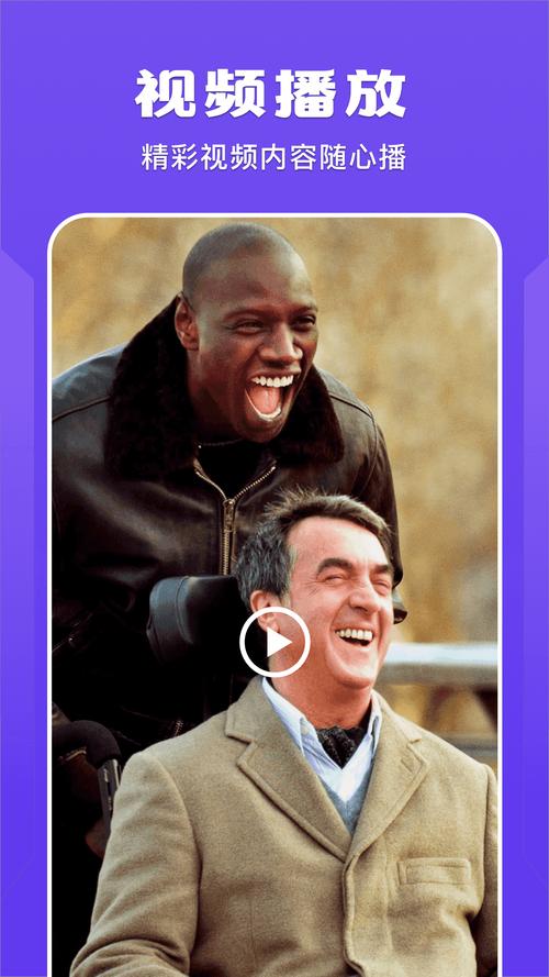 榴莲影视大全纯净版