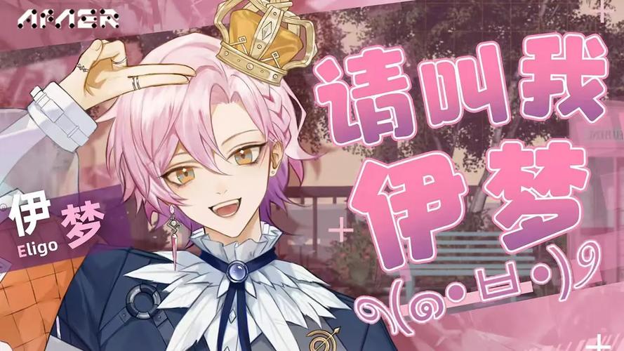 伊梦直播最新版