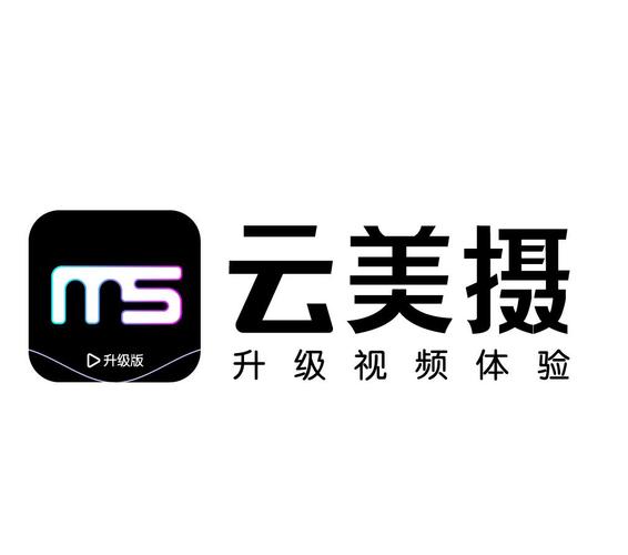云美摄app下载最新版本