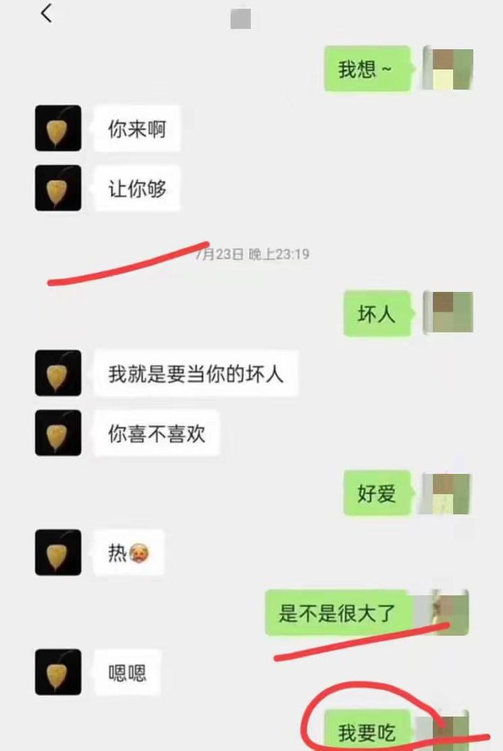 思月聊天官方版