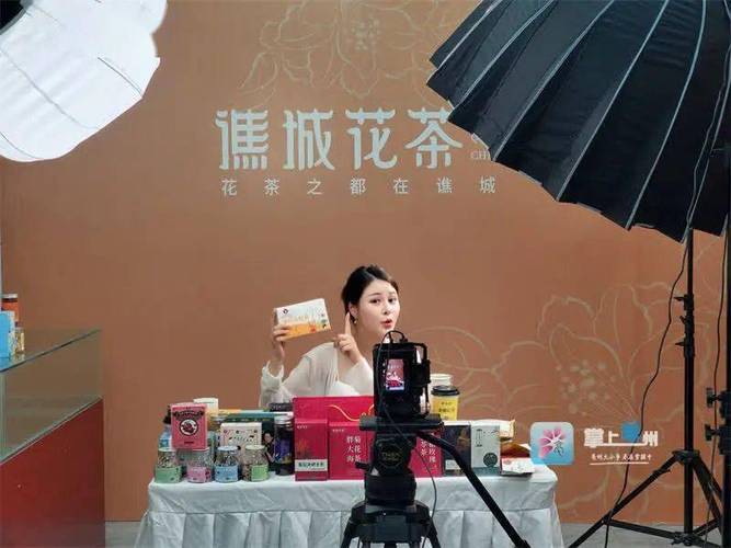 花茶直播平台最新版