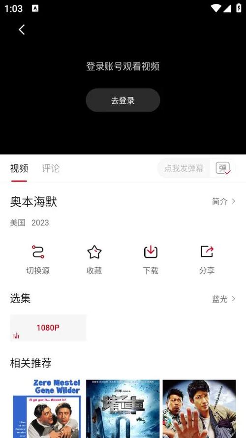 LIBVIO追剧软件免费版