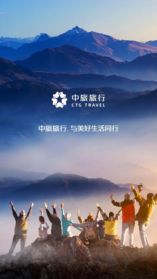 遇见旅行手机版下载 v1.6.1安卓版[网盘资源]