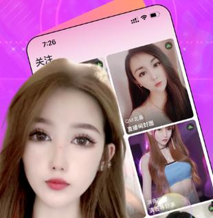 貂蝉直播最新版 v1.6.0安卓版