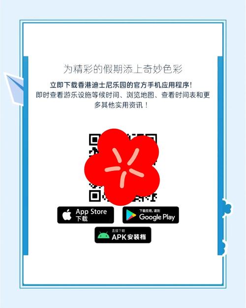 69乐园app手机版 v5.5.8安卓版