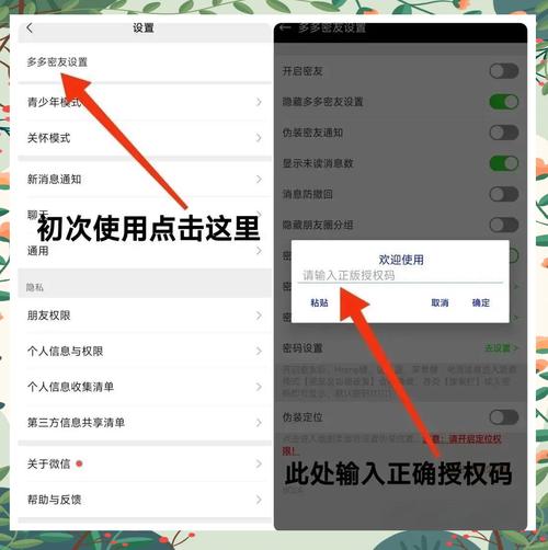 密友最新版 v1.4.4安卓版
