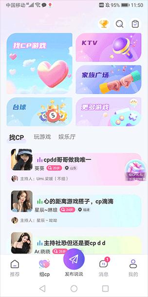 cojoy官方app下载