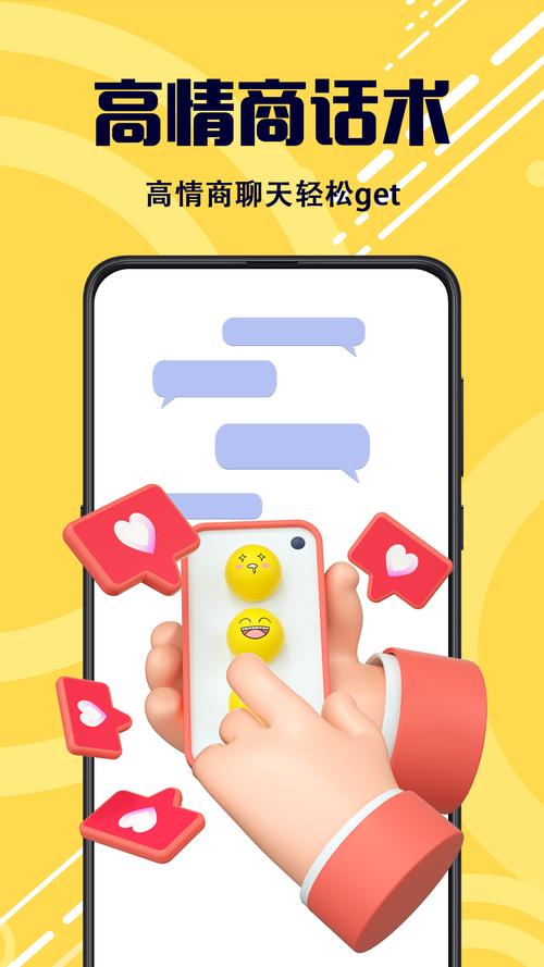 方和斗图app手机版 v4.6.4安卓版[网盘资源]