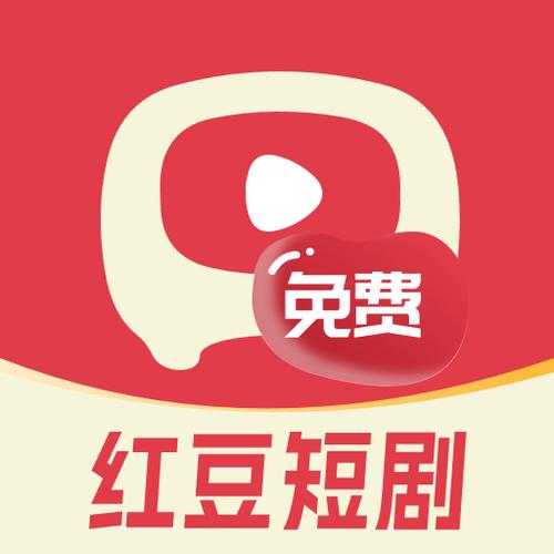 红豆视频最新版下载 v4.5.2安卓版
