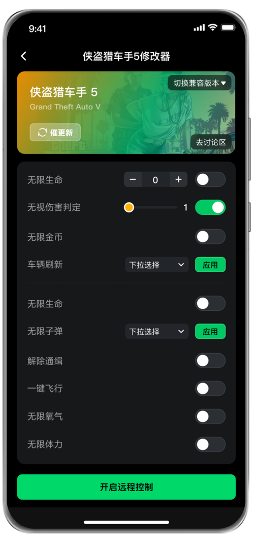 古剑奇谭3修改器风灵月影版