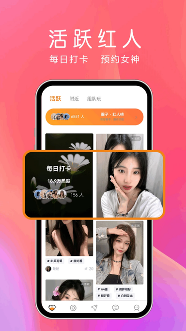 夜欲app下载安装