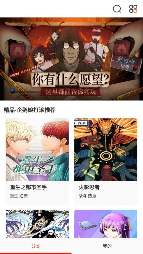 懂漫帝app正版下载手机版安装2026