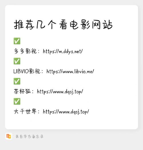 站长看片官方app