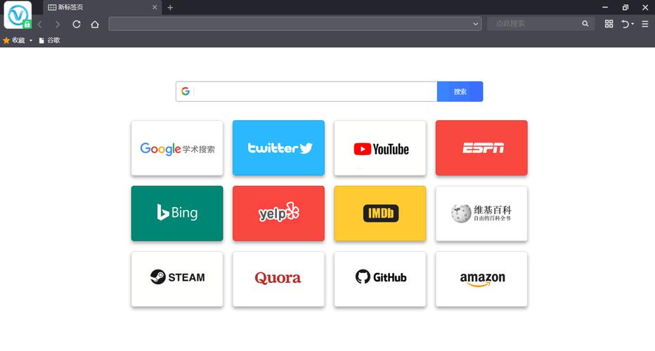 威行浏览器 .1028