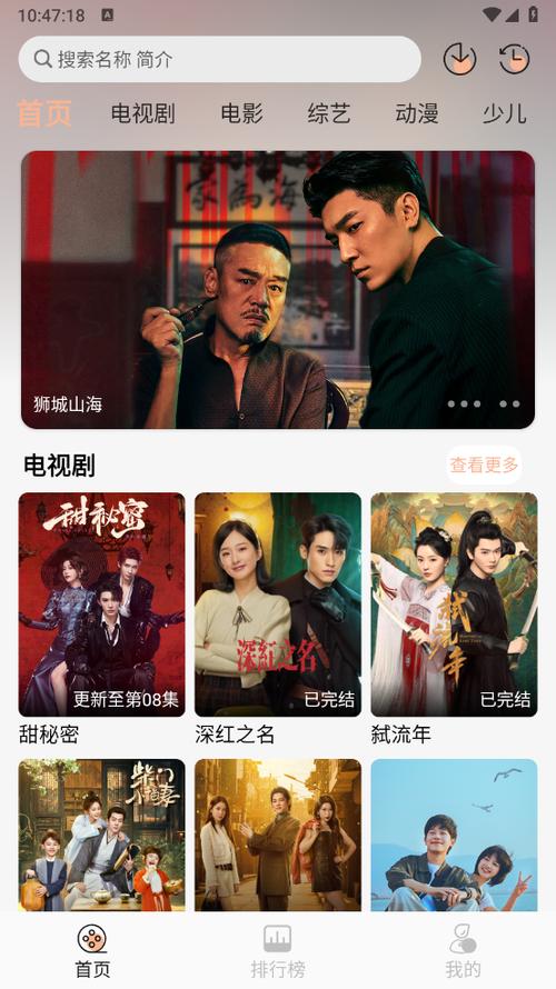 小葵影视app无广告纯净版下载v1.0.1