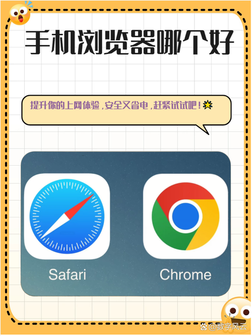 威行浏览器app安卓版 v2.0.1.1028[网盘资源]