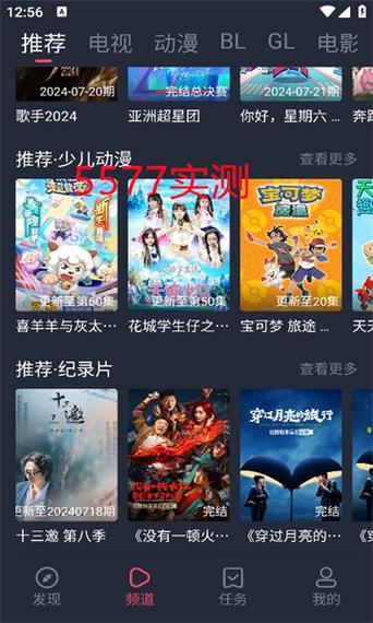 豚豚剧2026最新版本下载追剧软件