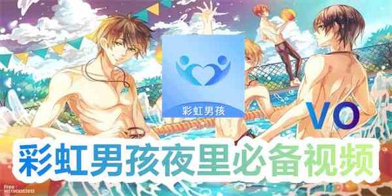 birdy彩虹男孩版app下载