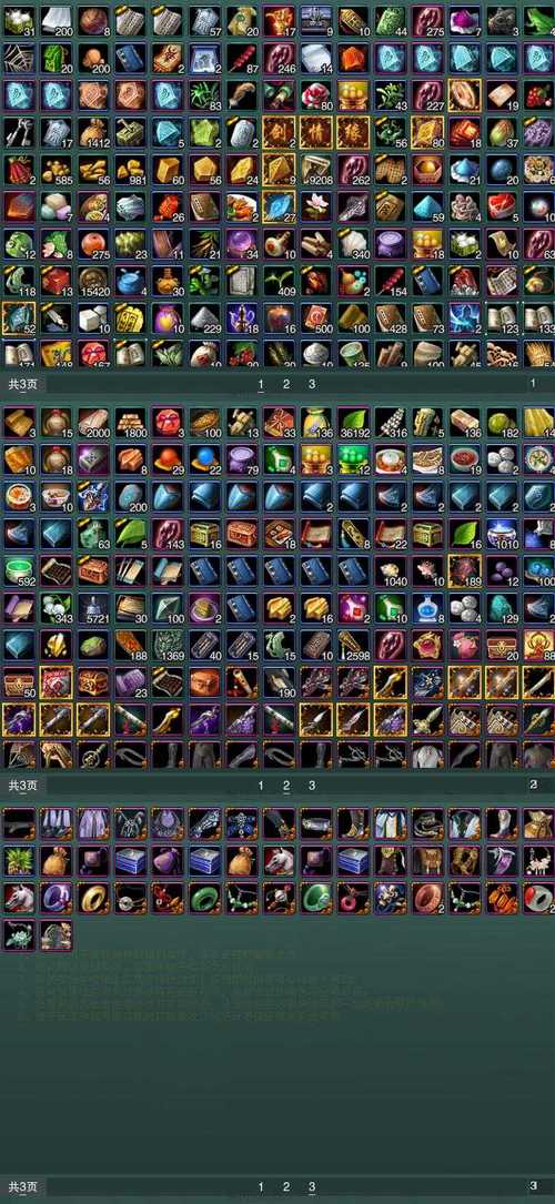 蜀中药金灵app下载安装正版