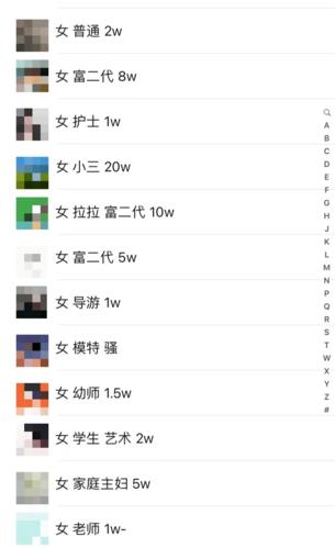 海王视频app下载安装解锁版