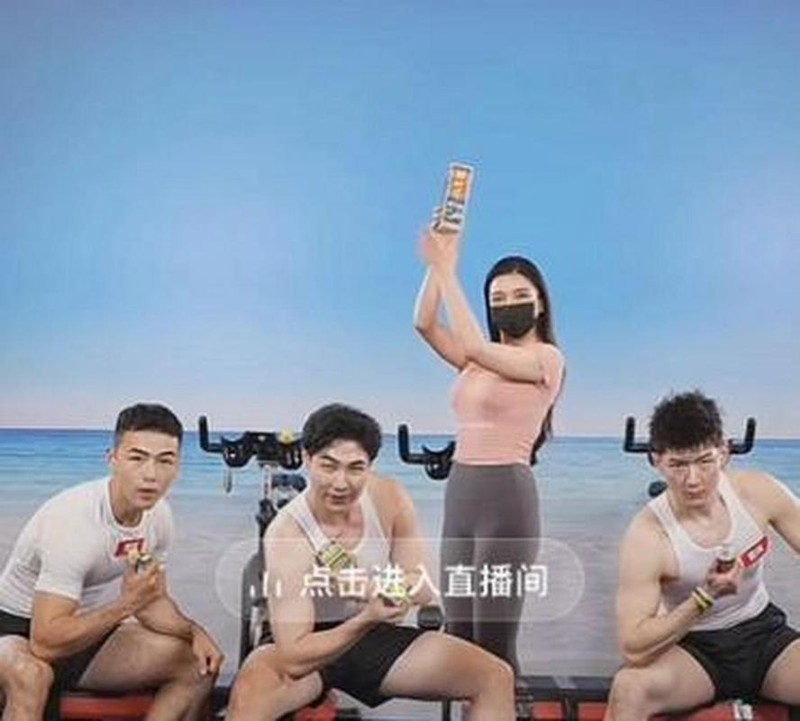 夏日短视频直播