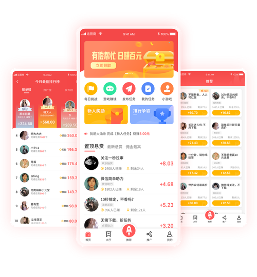 伴夕app安卓最新版下载