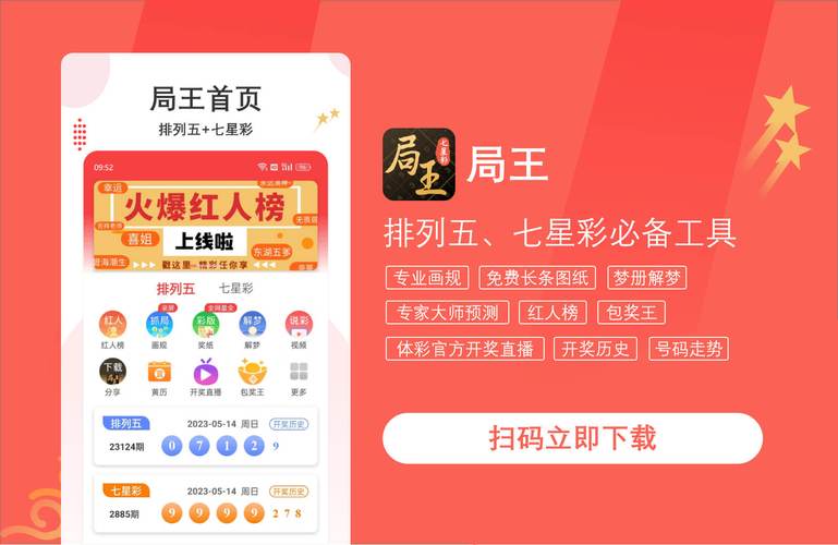 剧王app
