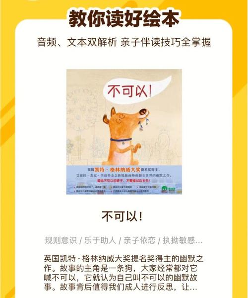 妈妈不可以免费版