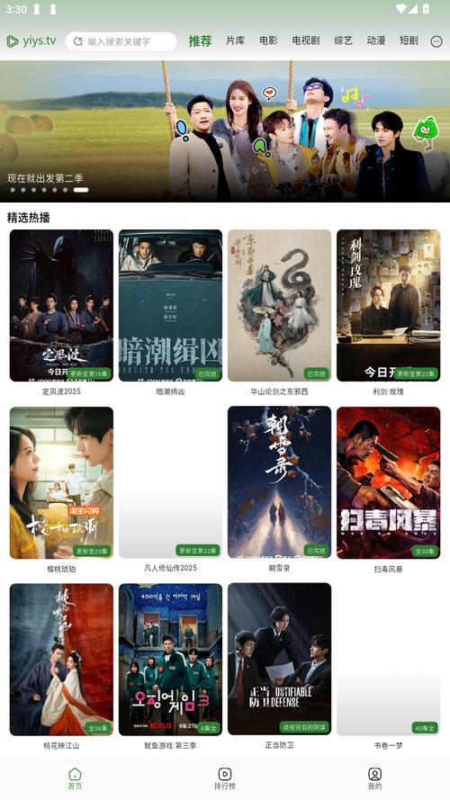 壹影视app官方下载安装