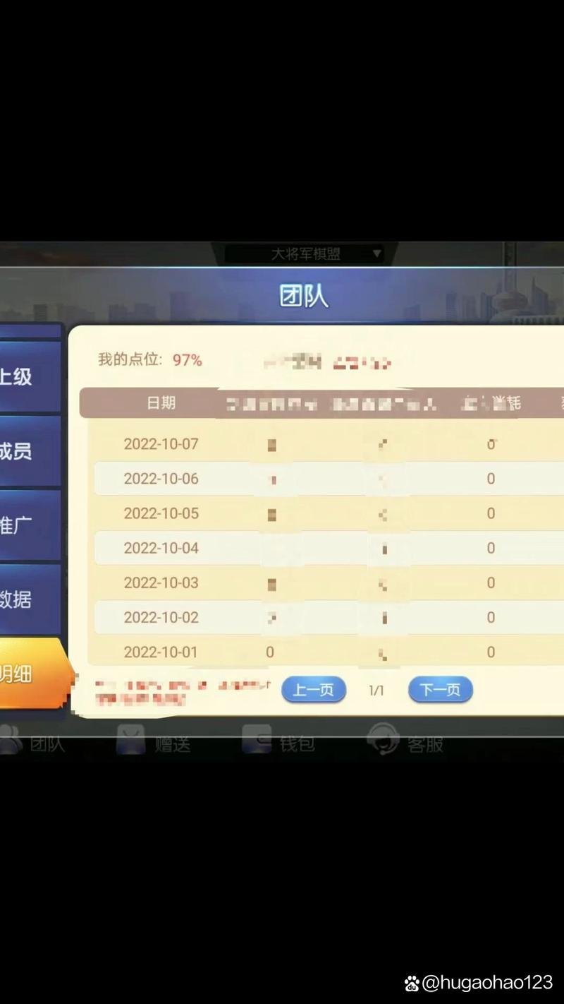 小柚子安卓版下载v4.5.0