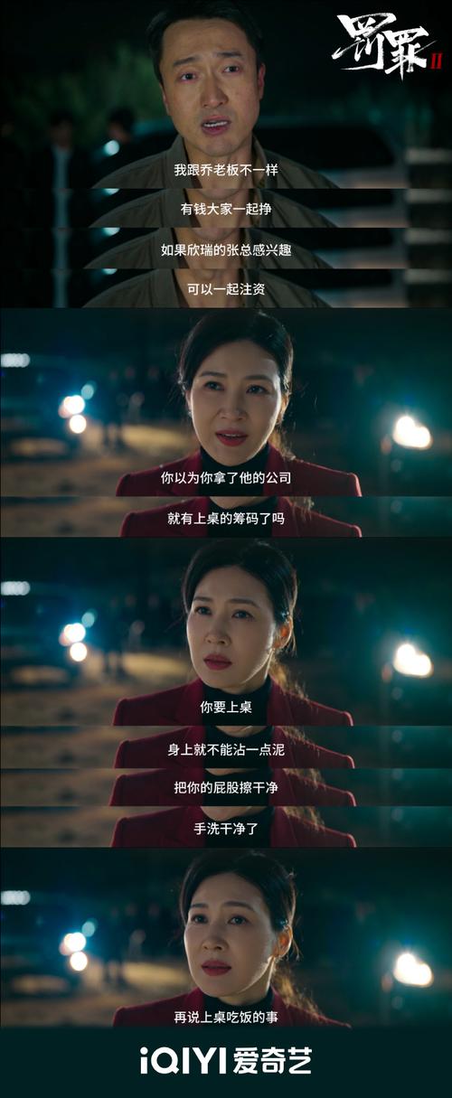 罚罪软件官方安卓版下载v1.0