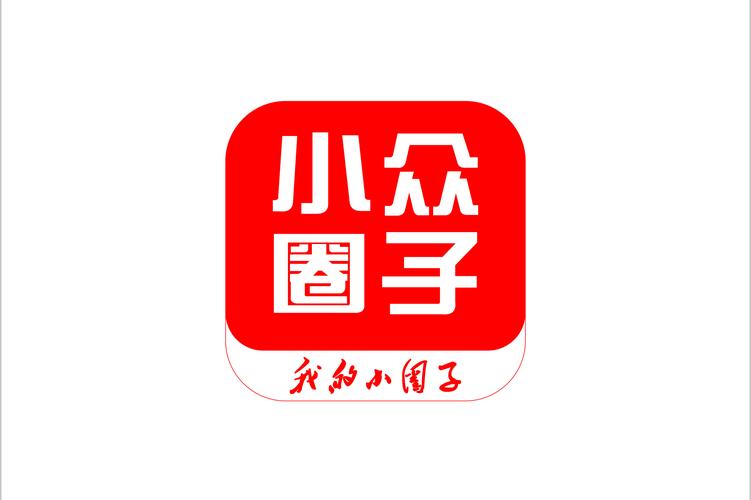小众圈子app下载安装