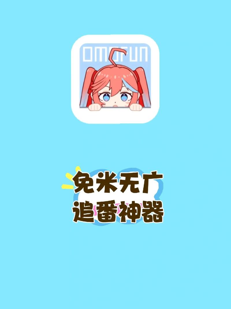 爱咕异世界app