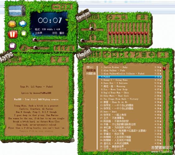 千千静听破解版绿色增强版