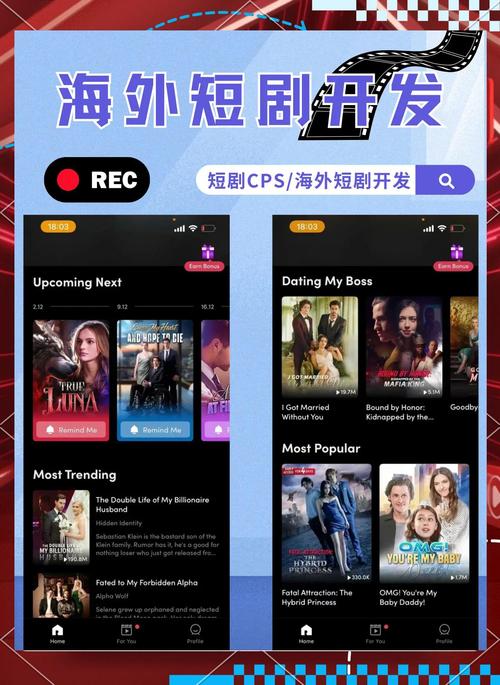 爱美剧app安卓版 v2.0