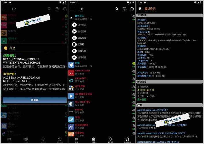 幸运直播破解版