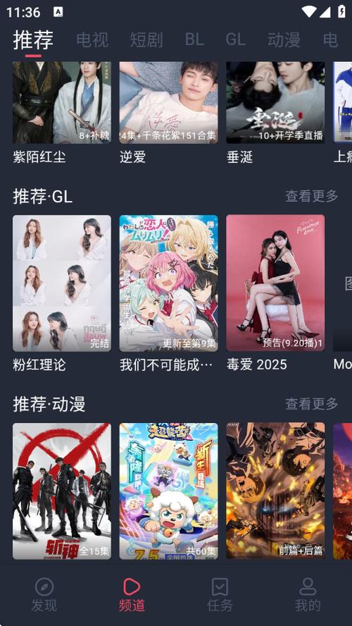 豚豚剧安卓版下载v1.0.1.9