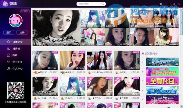 69黑料大事件软件官方正版v1.0