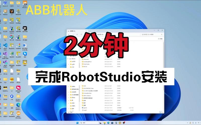 黄太子abb软件下载安装