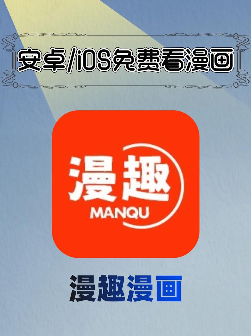 多多漫画app正版下载安装