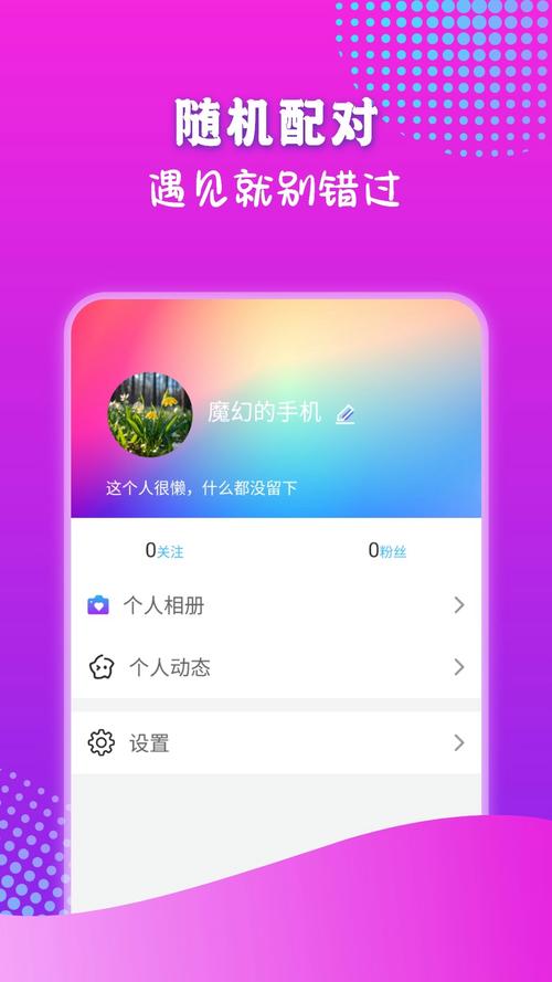 苏雪平台app下载