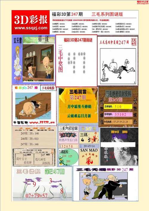 无忧307手机版下载安装最新版