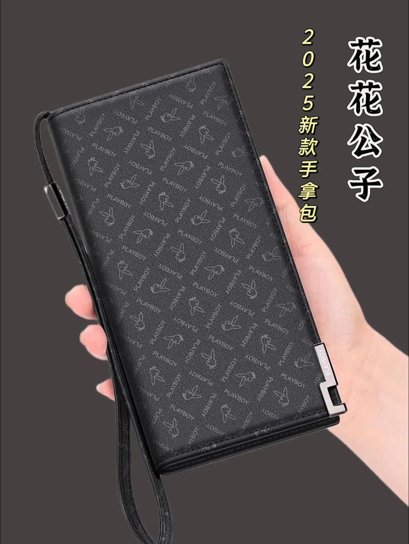 花花公子安装包