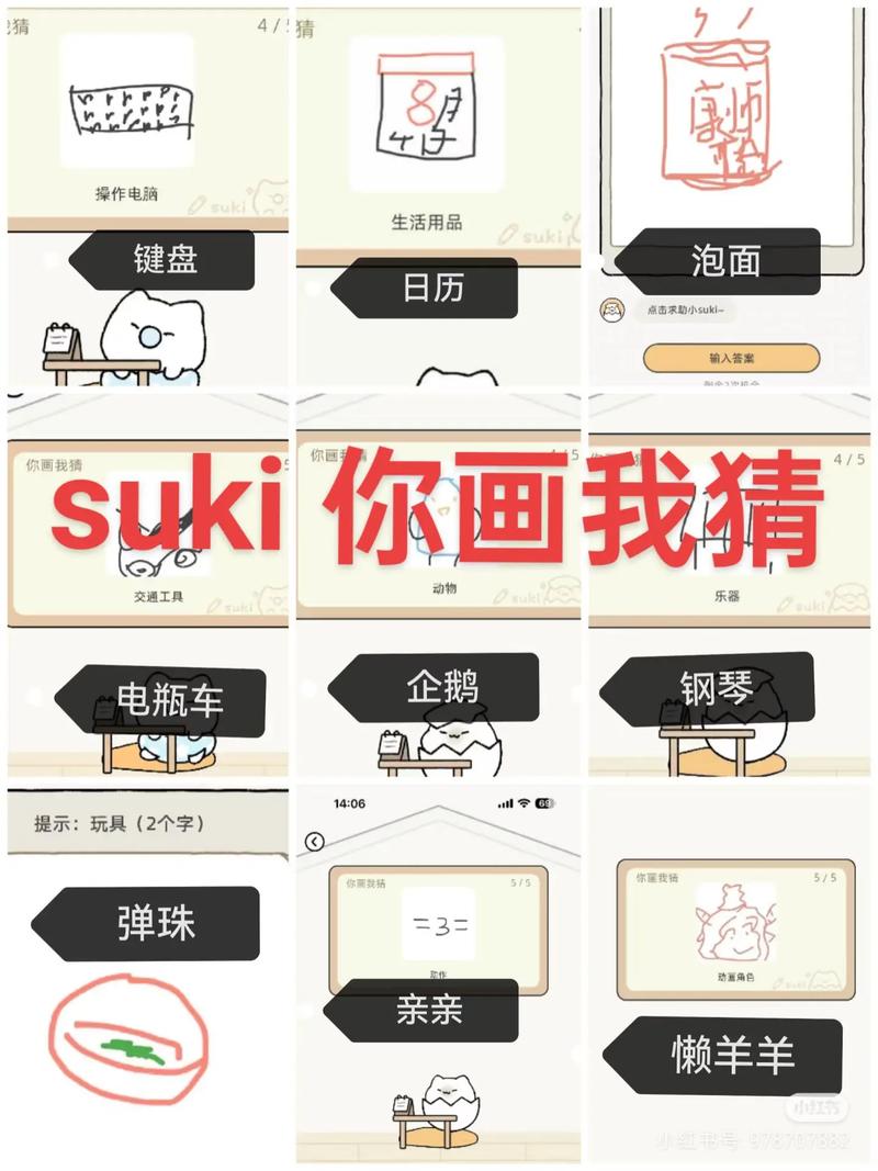 tagoo你说我猜软件最新版本2.2.0