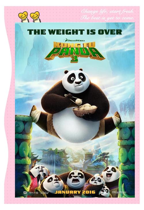 熊猫影视官方版